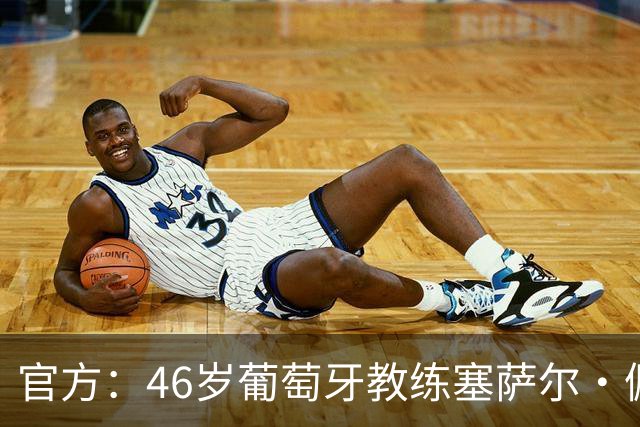 官方：46岁葡萄牙教练塞萨尔·佩肖托执教狼队，合同为期两年